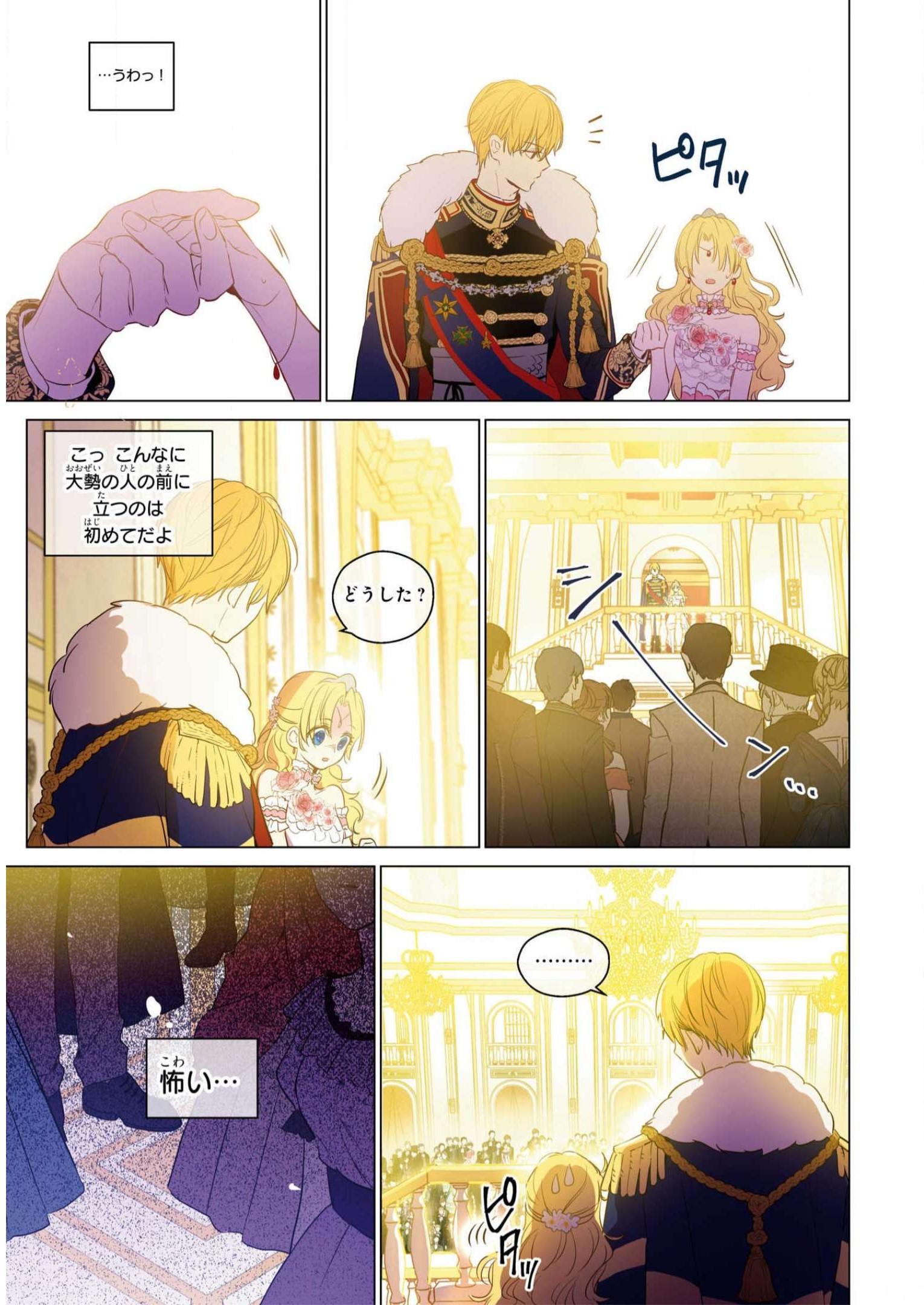 P4