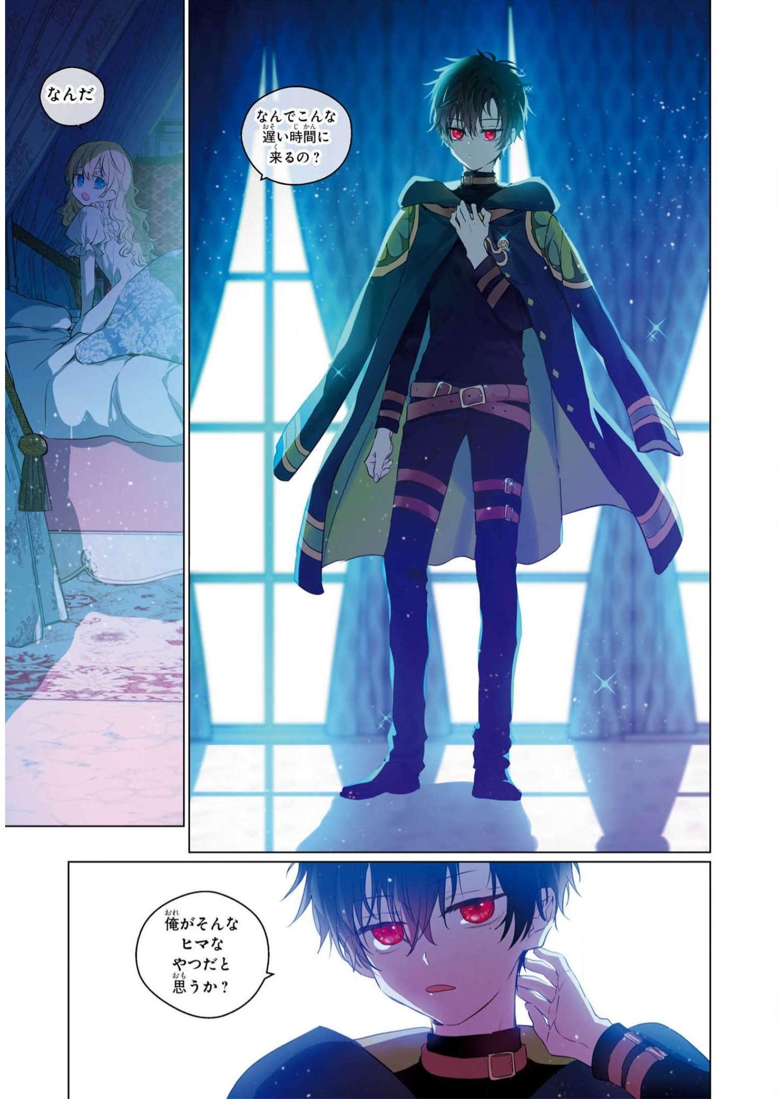 P16