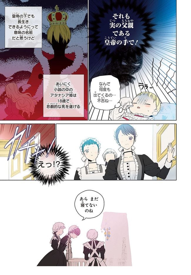 P6