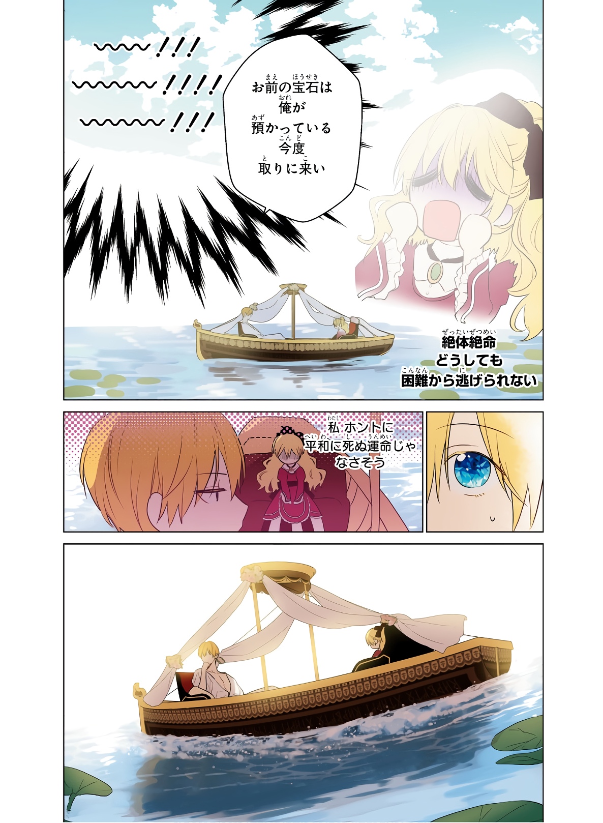 P16