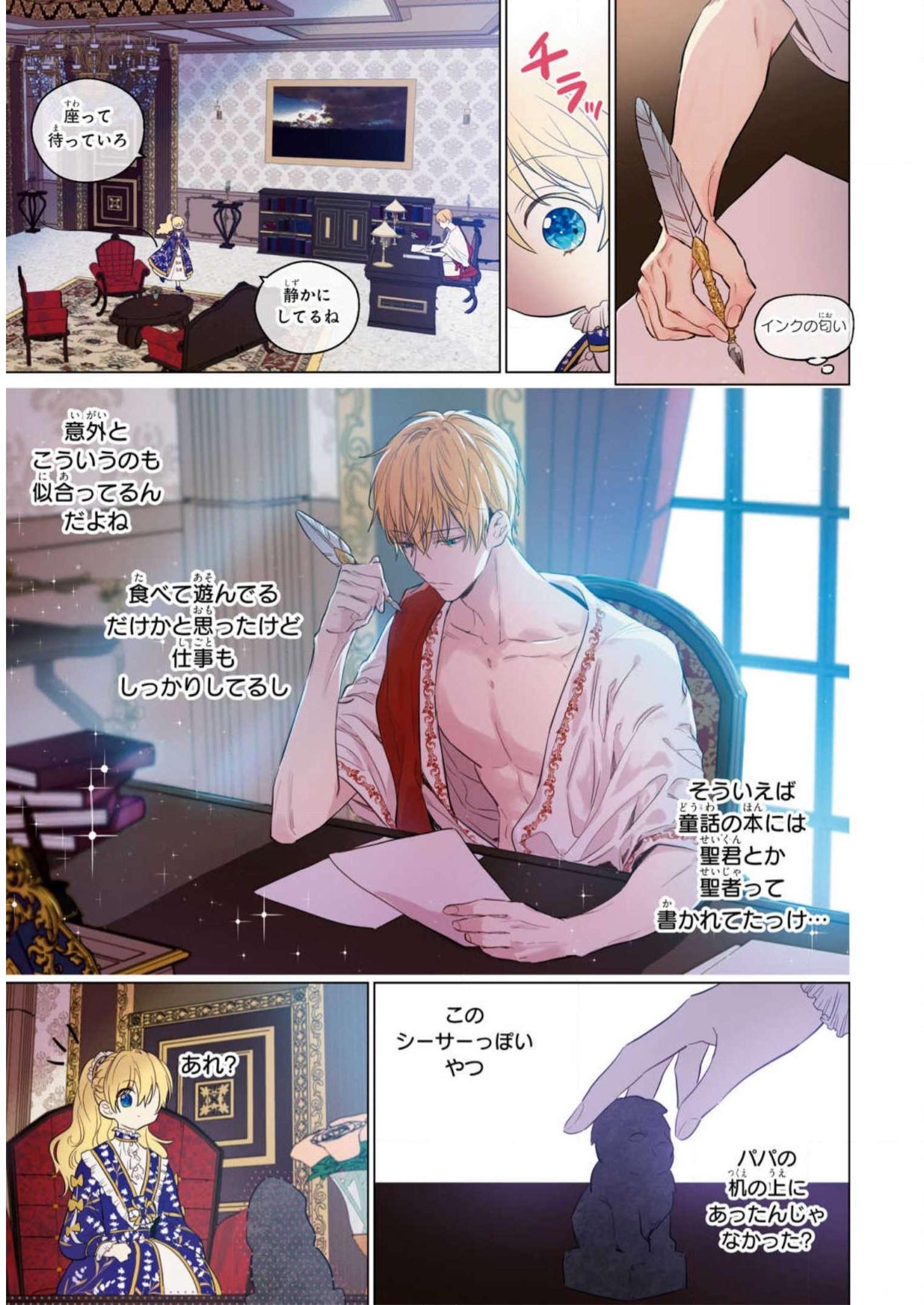 P4