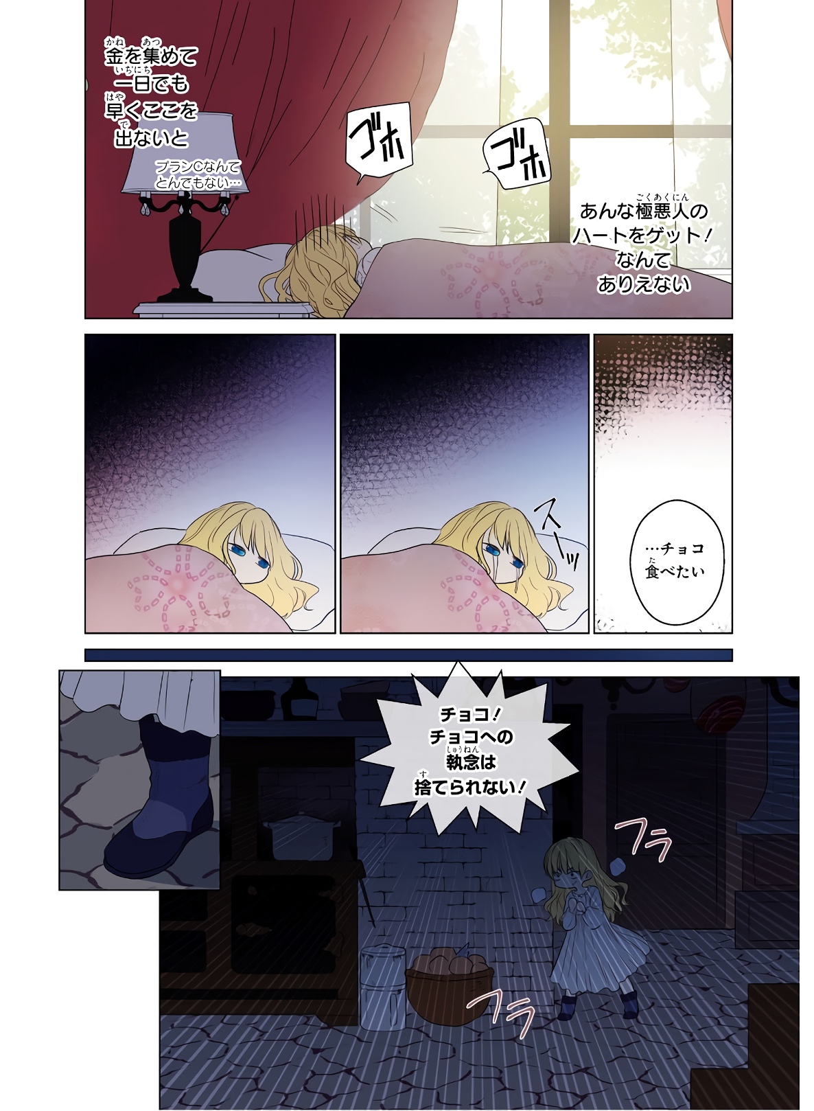 P17