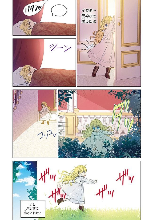 P9