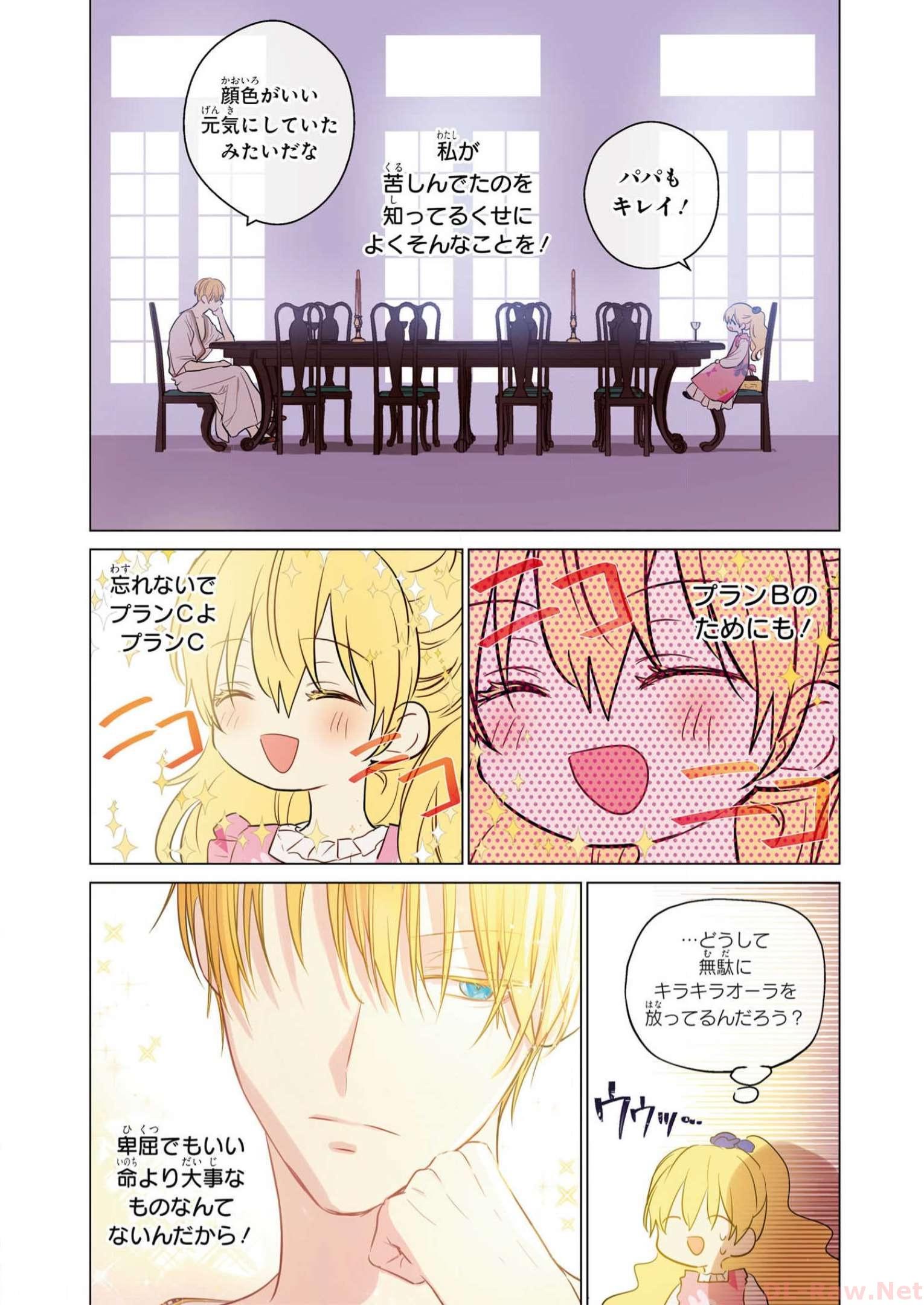 P9
