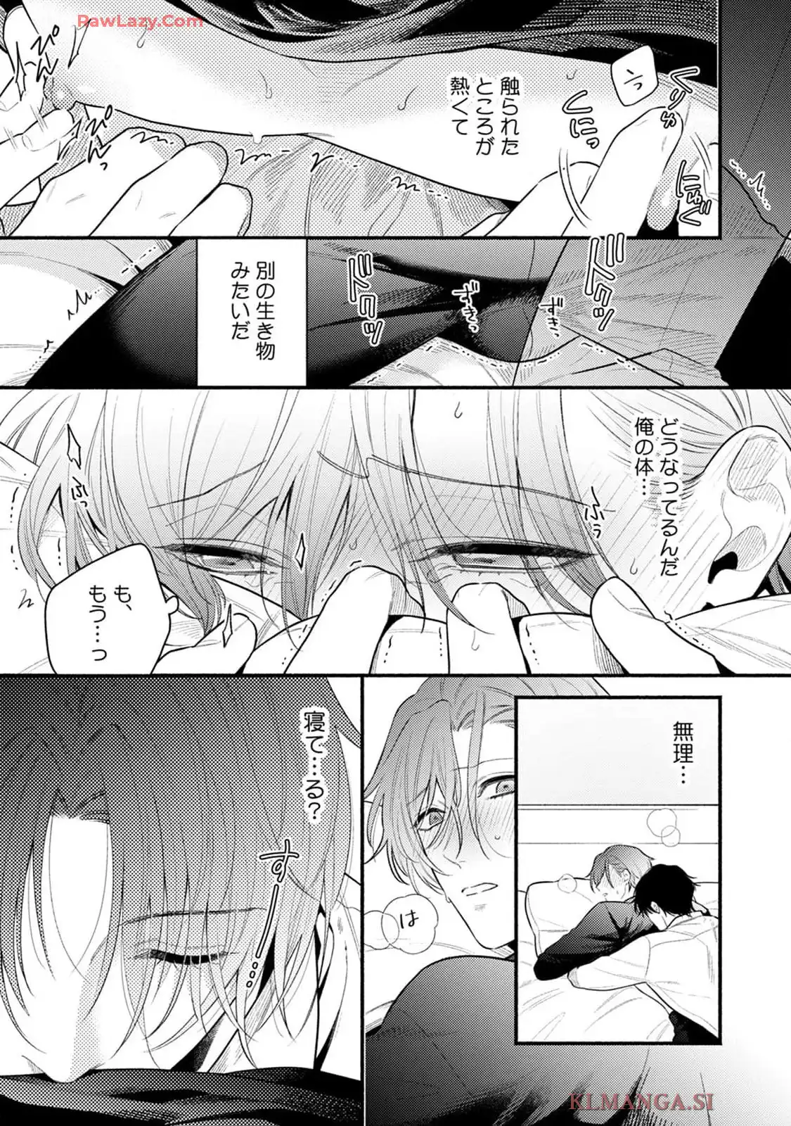 P14