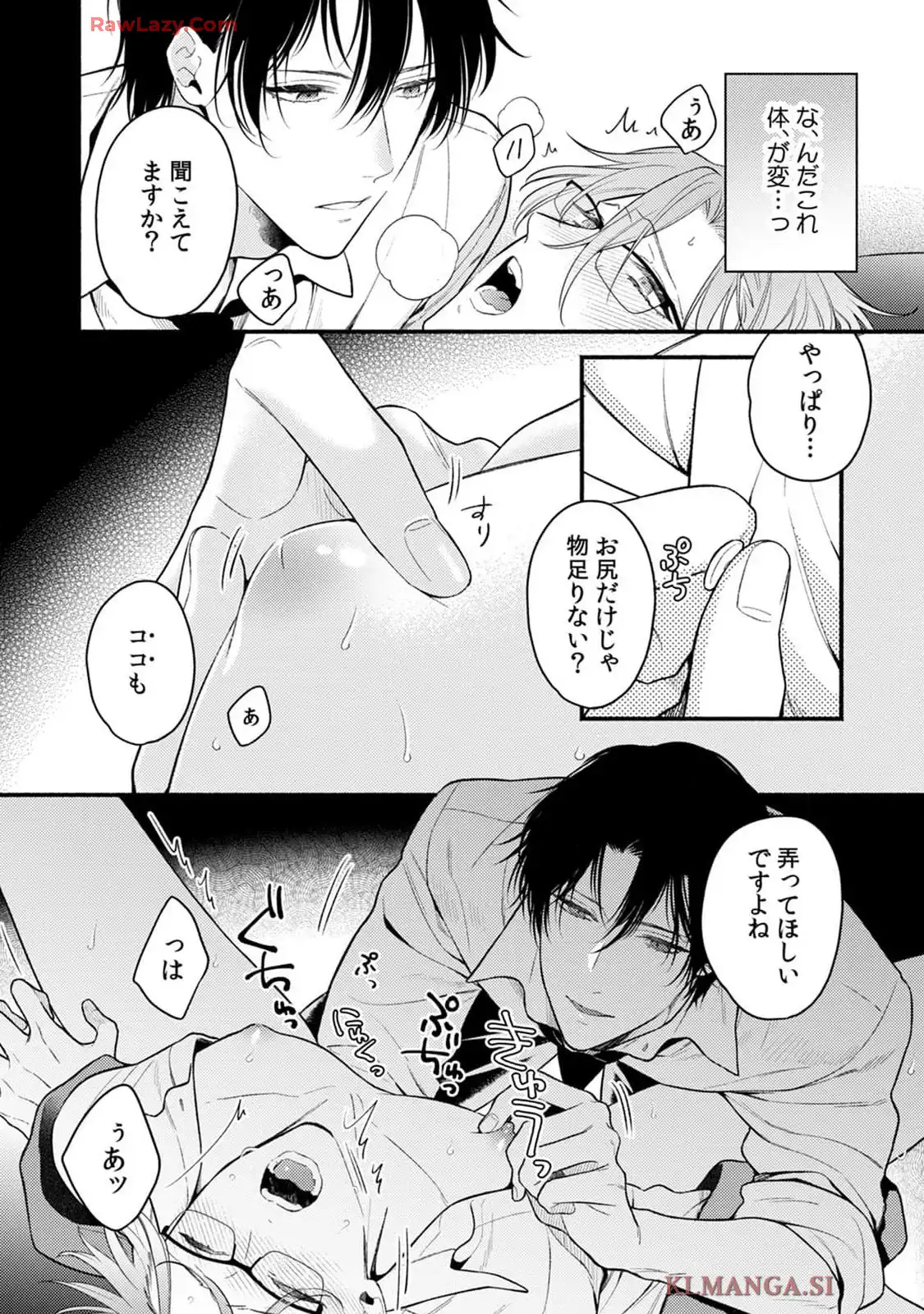 P21