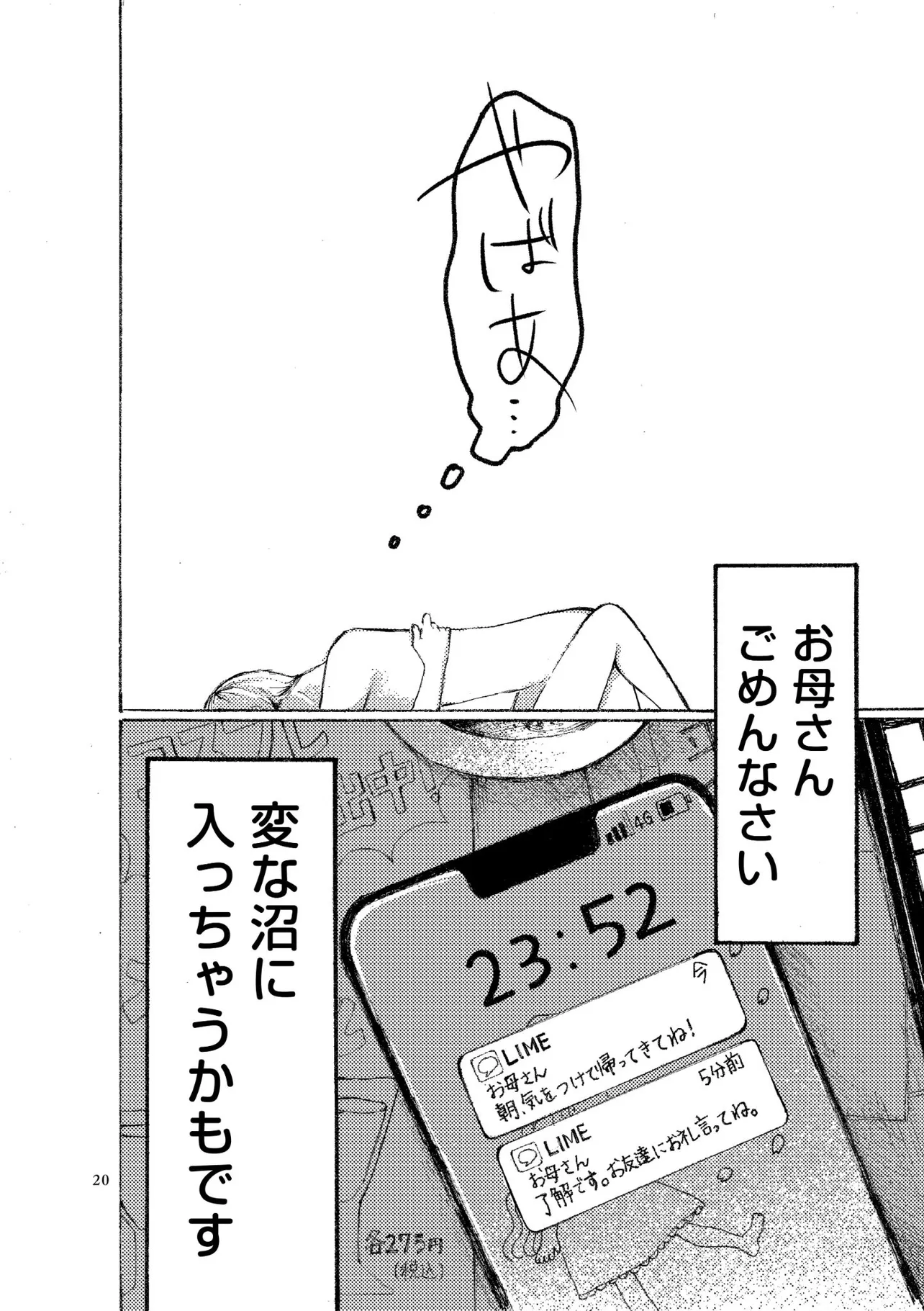 P8