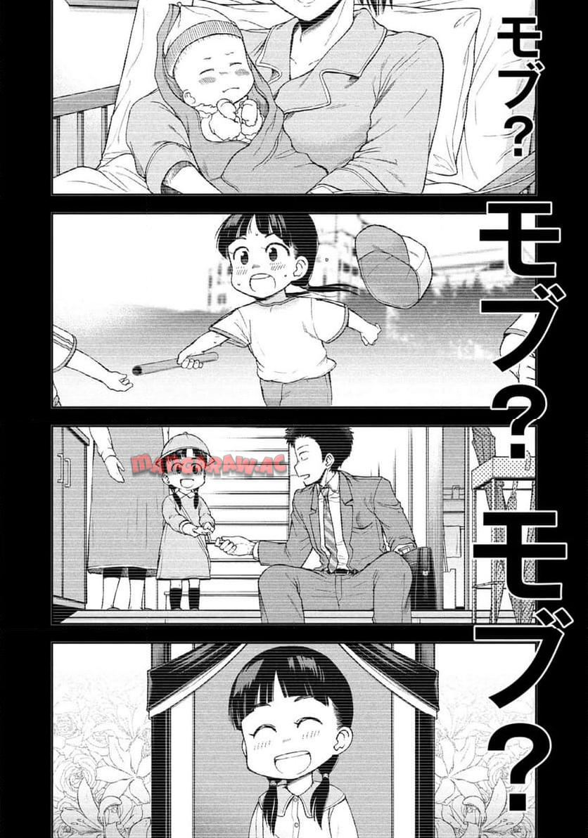P38