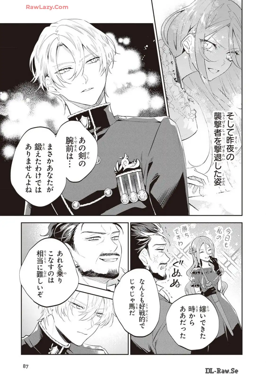 P25