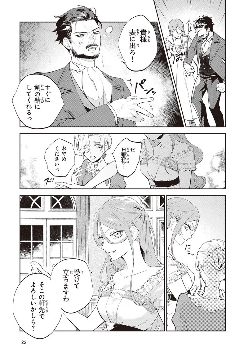 P22