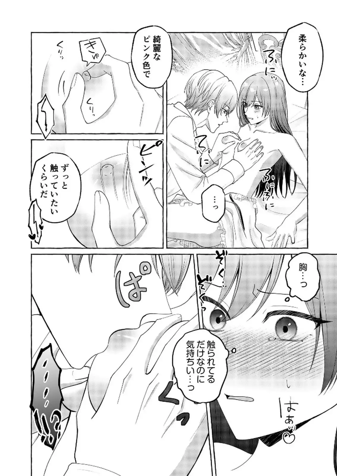 P18