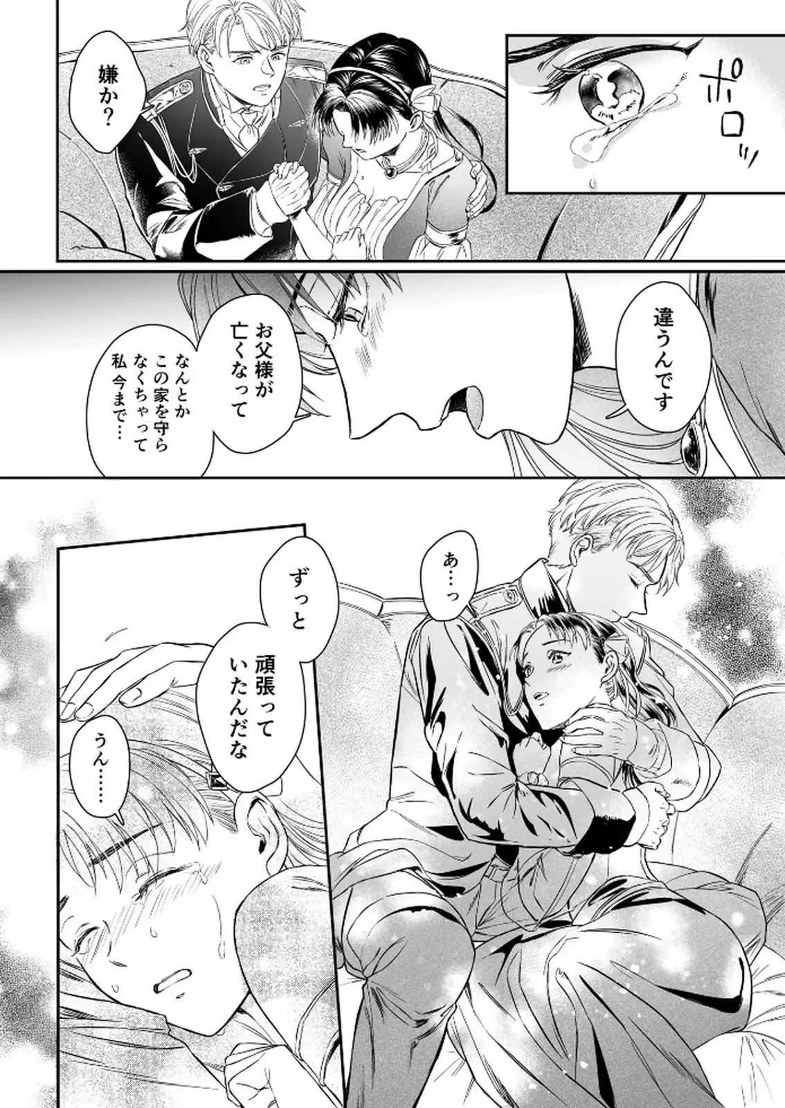 P17