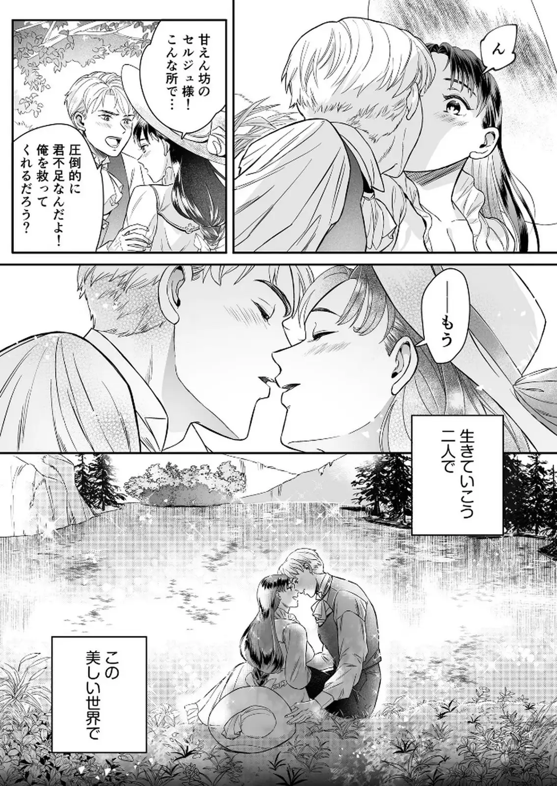 P26