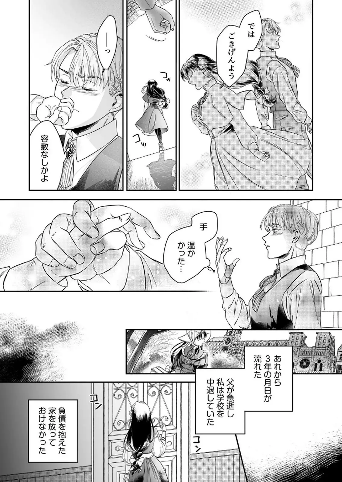 P9