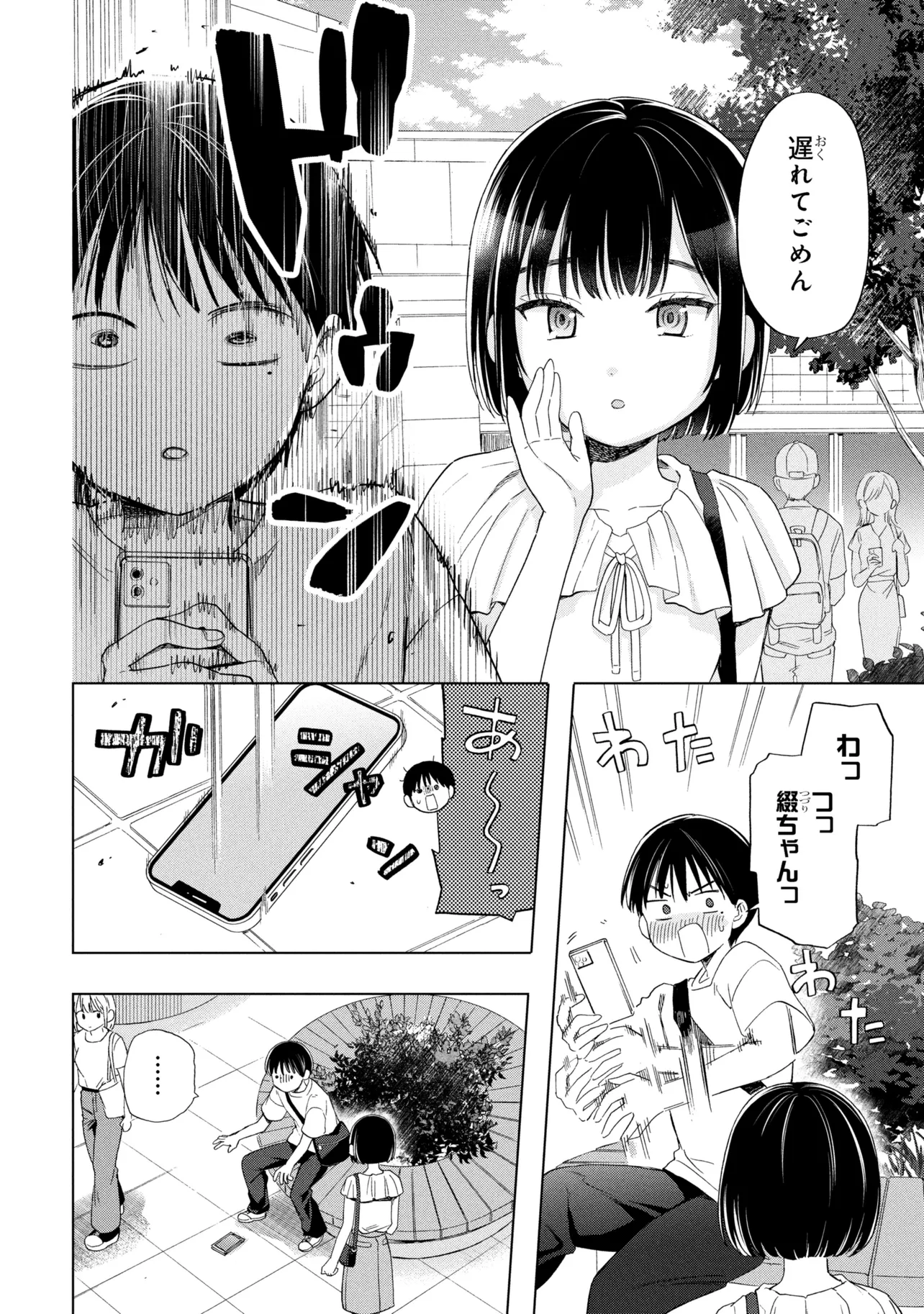 P22