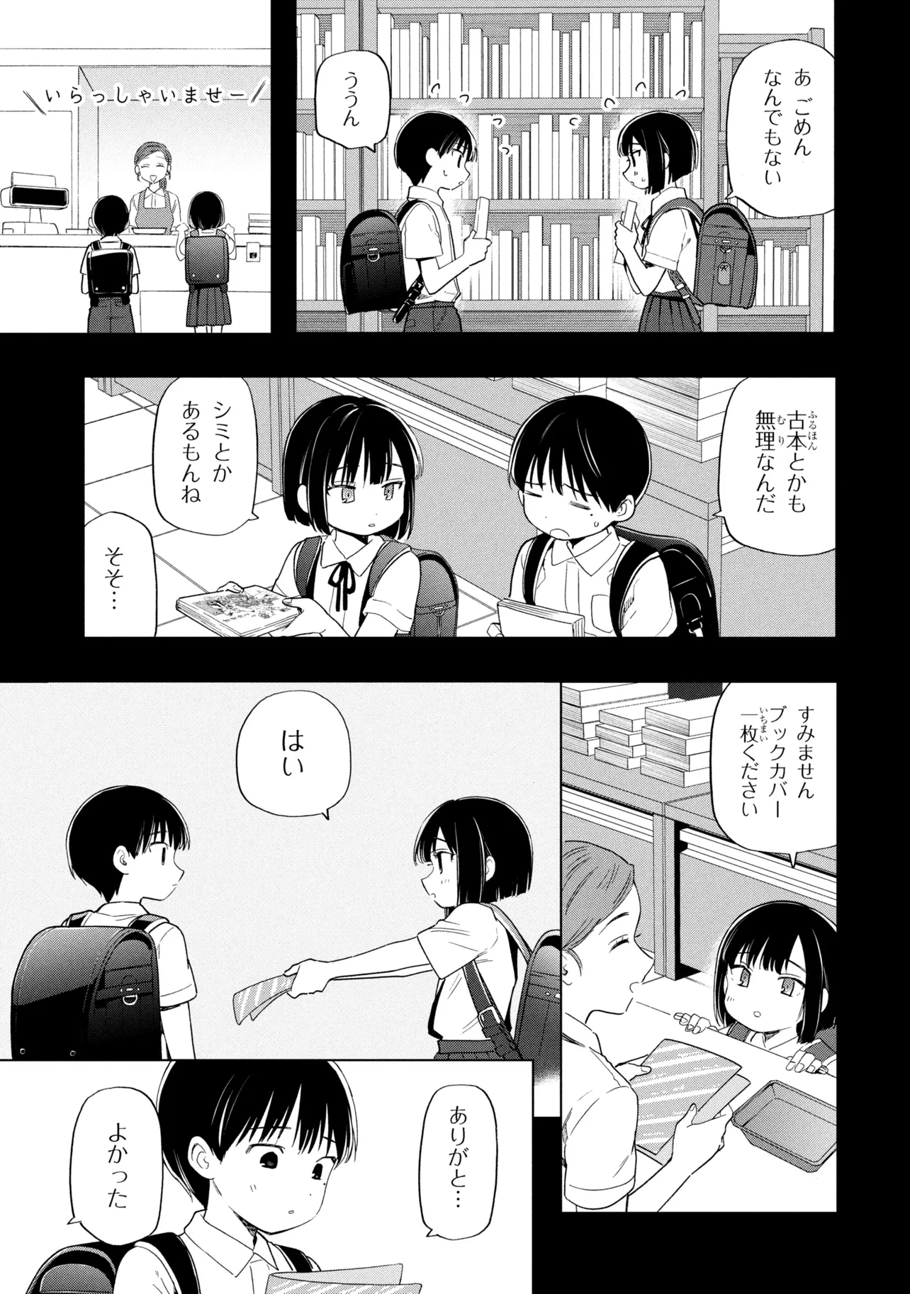 P9
