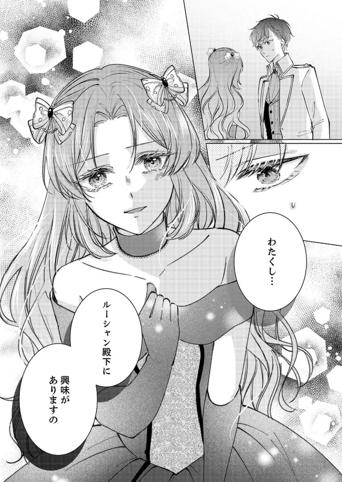 P25
