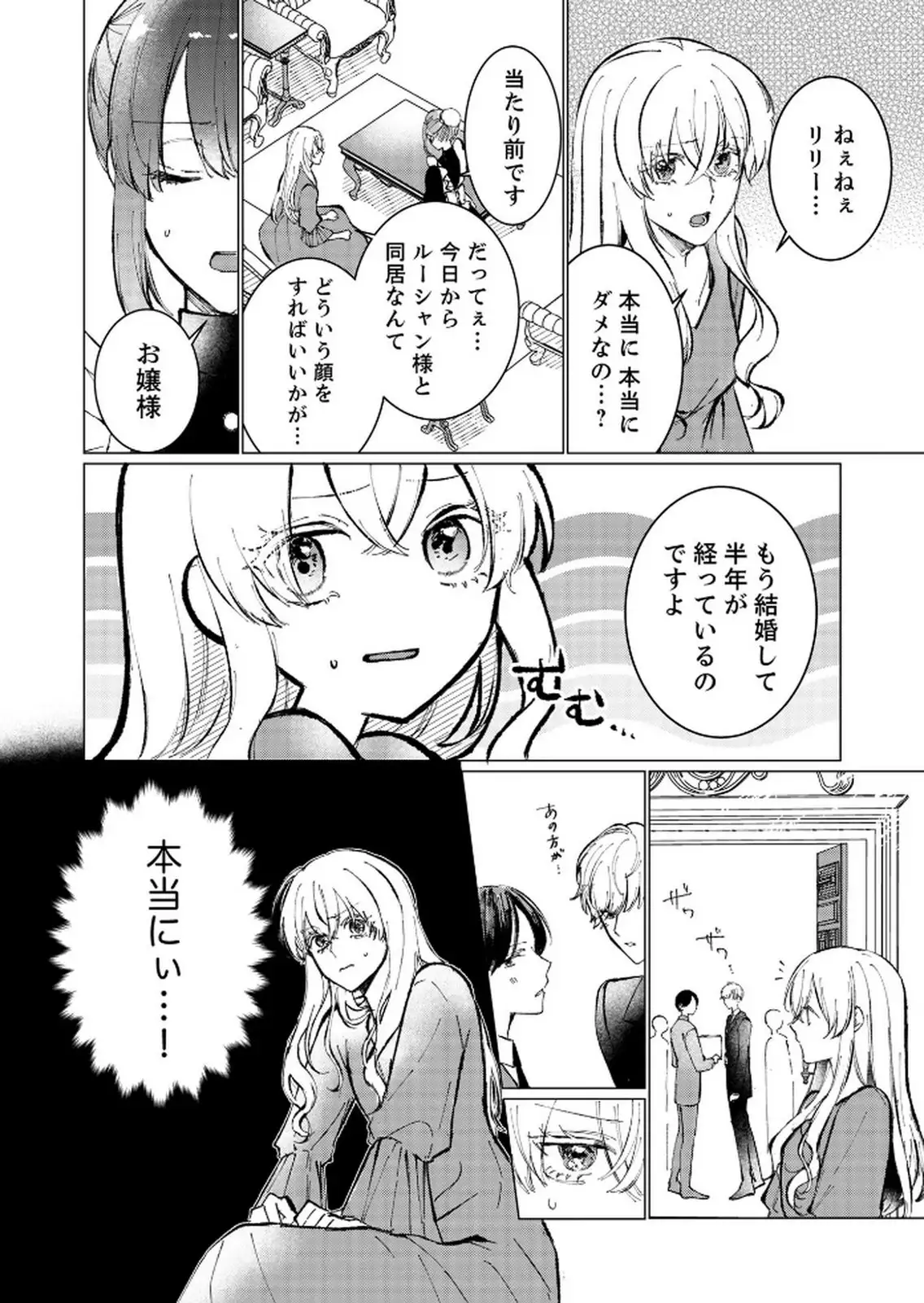 P24