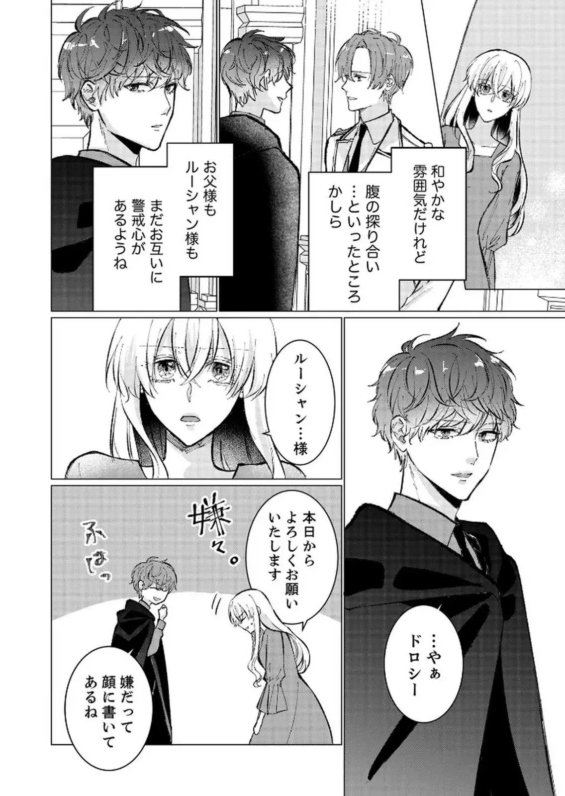P26