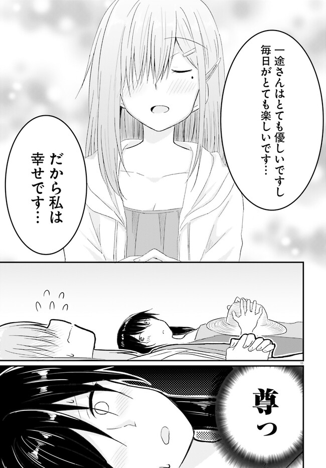 P11