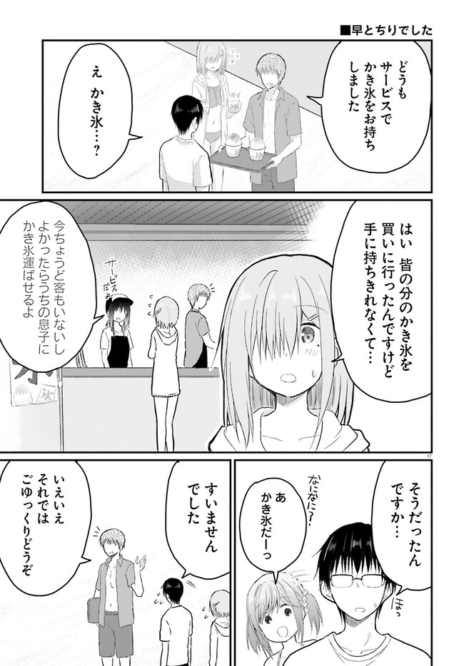 P17