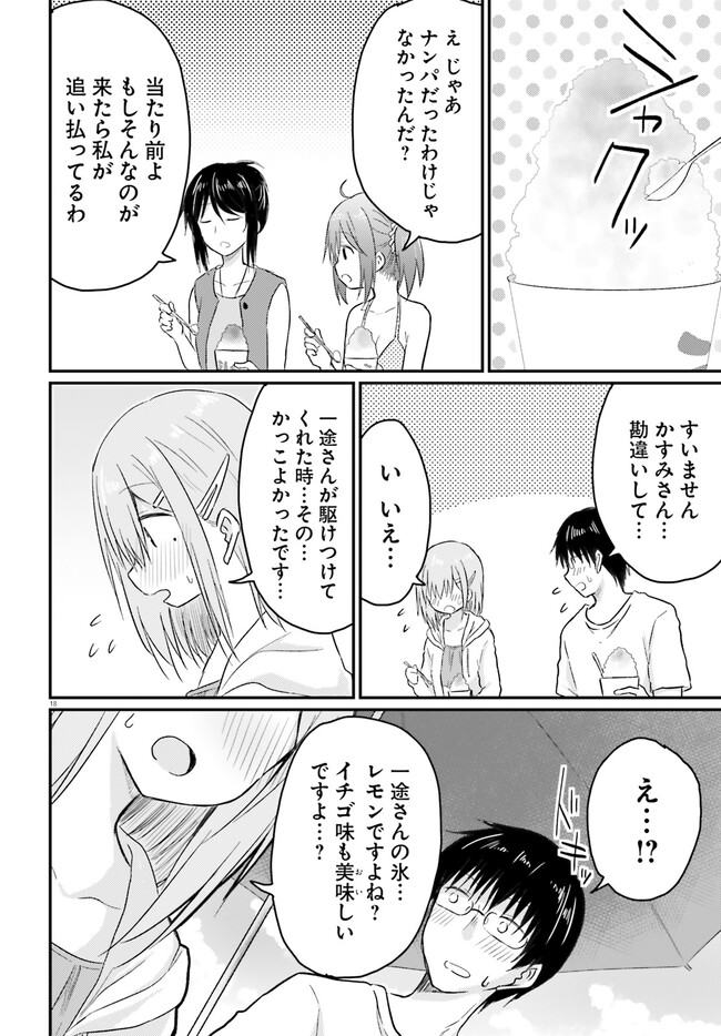 P18