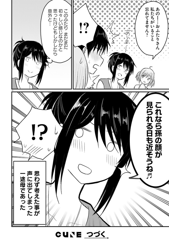 P20