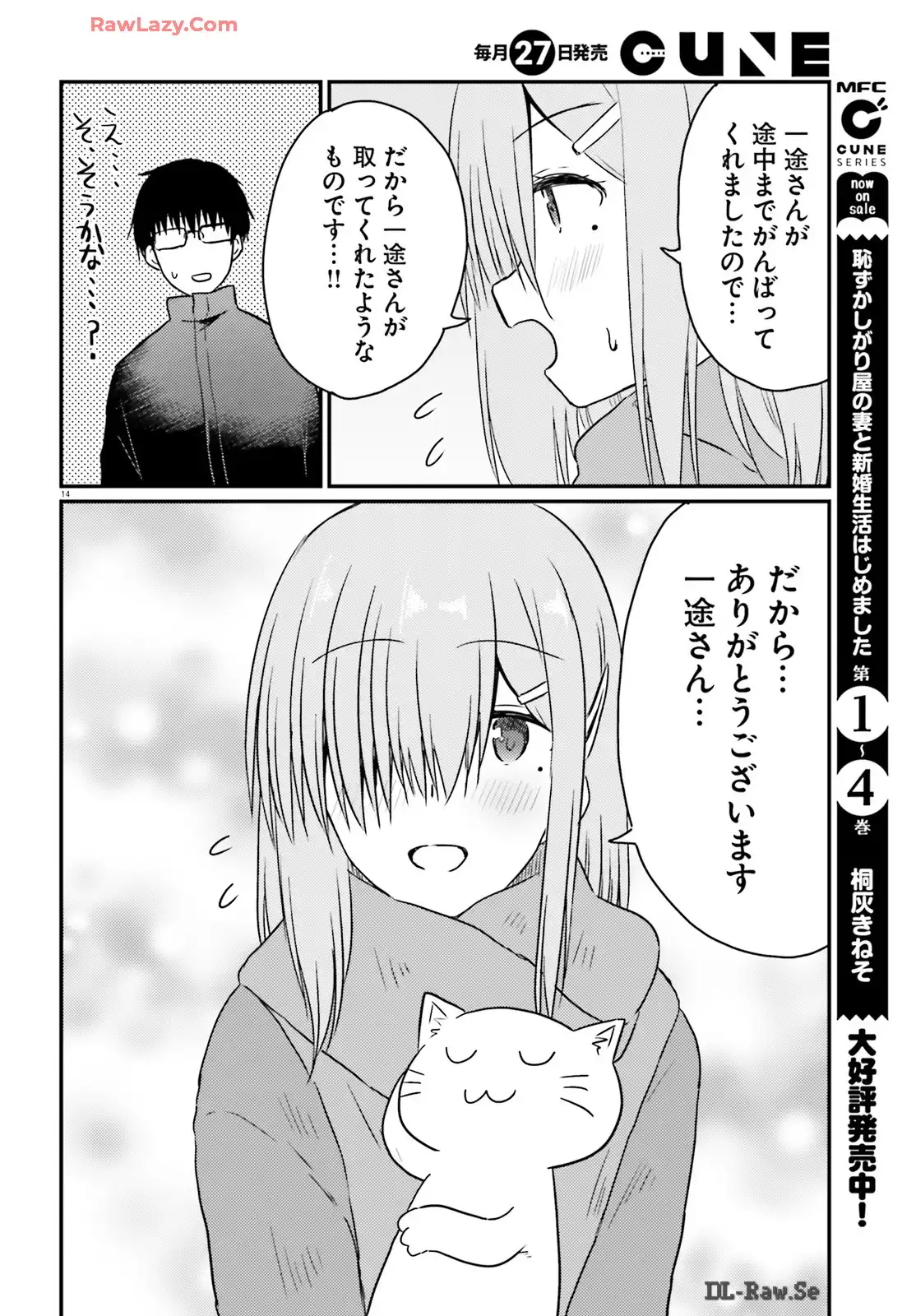 P14