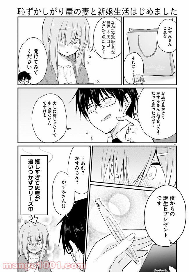 P15