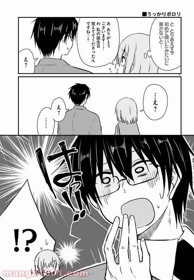 P9