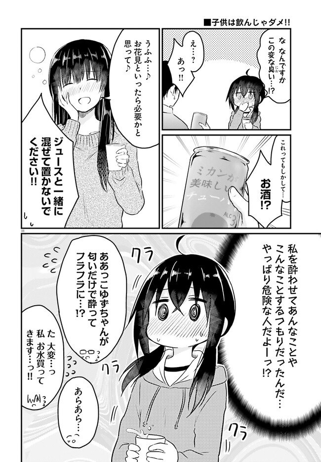 P8