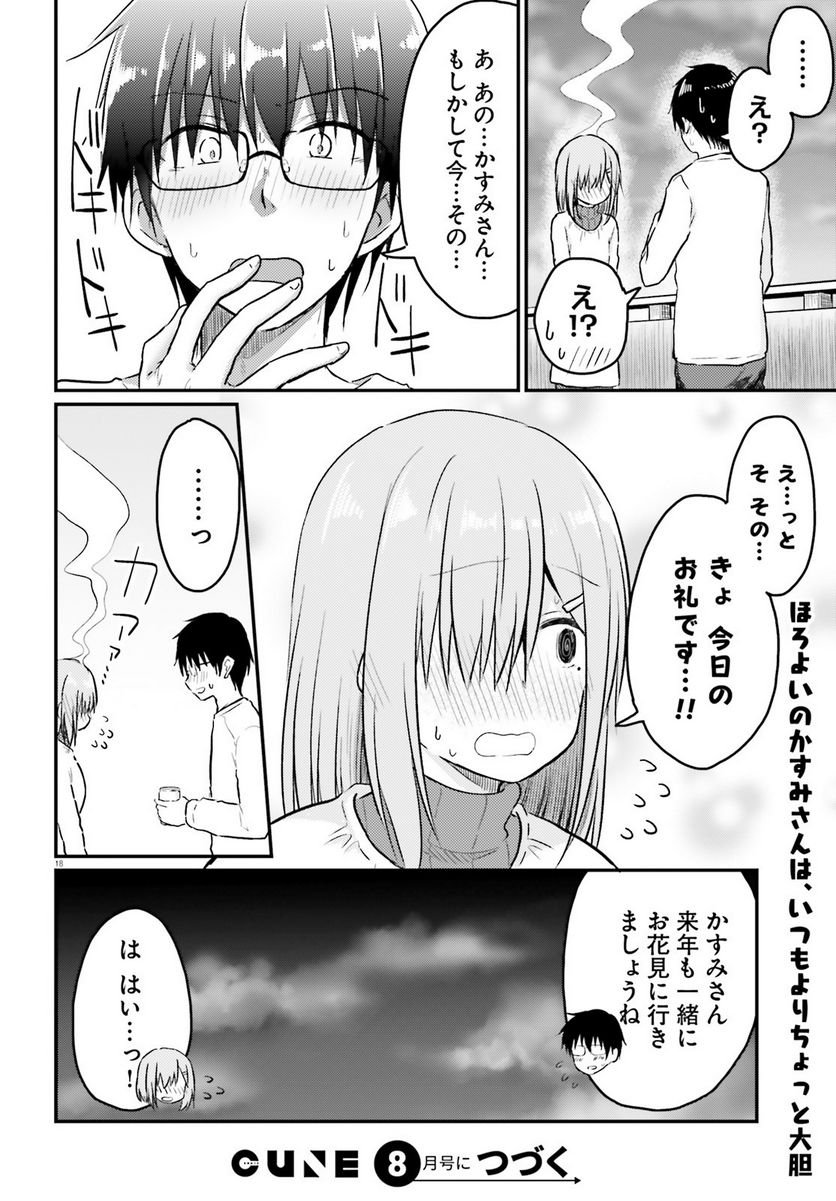 P18