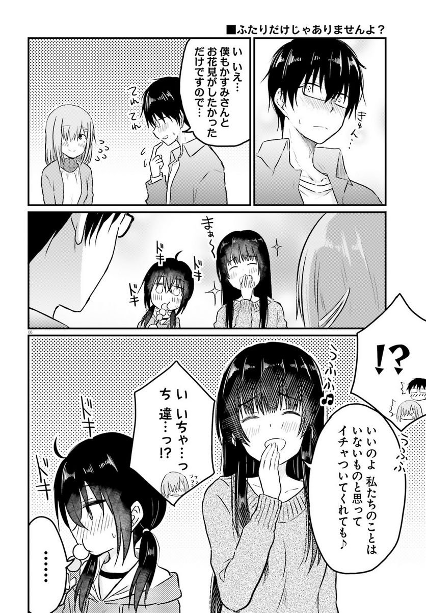 P6