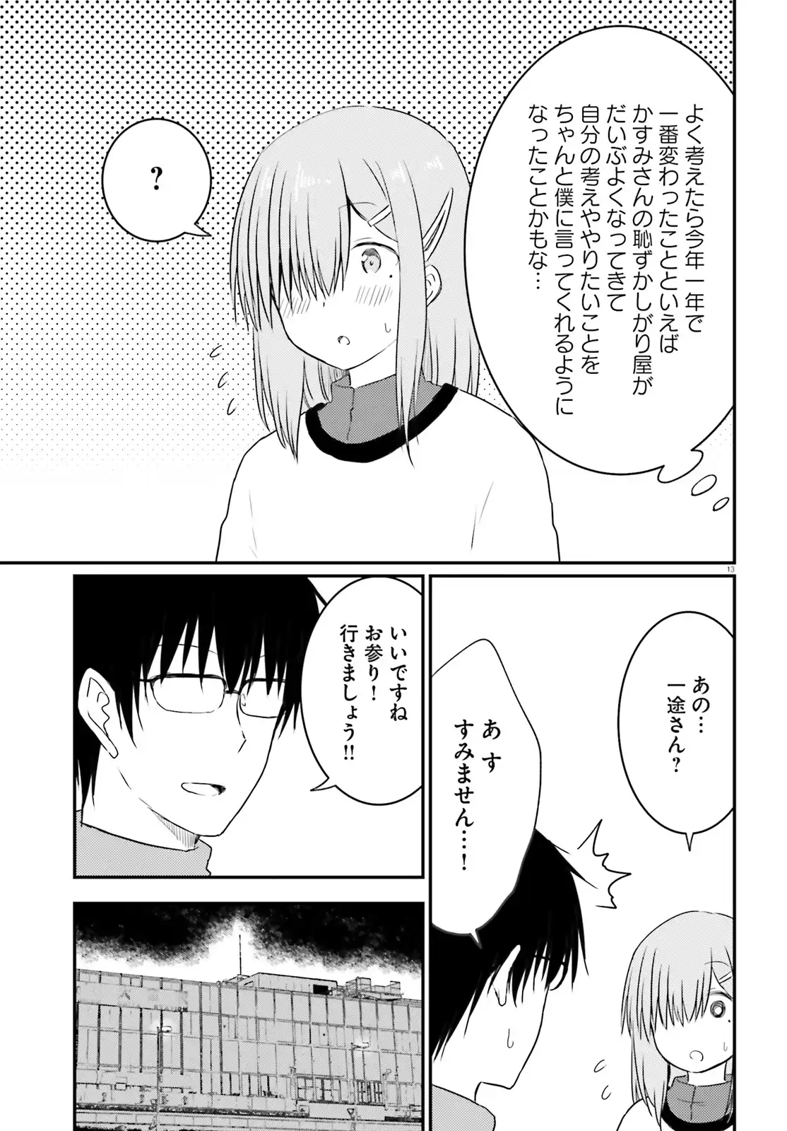 P13