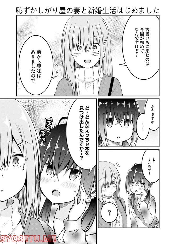 P15
