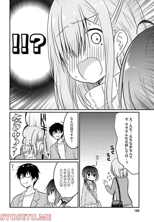 P16