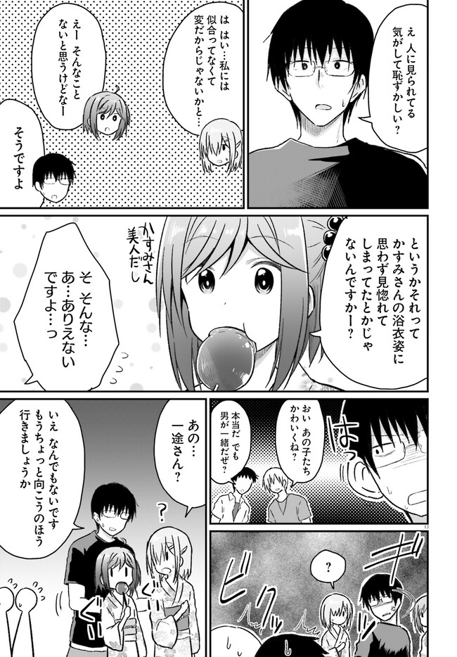 P13