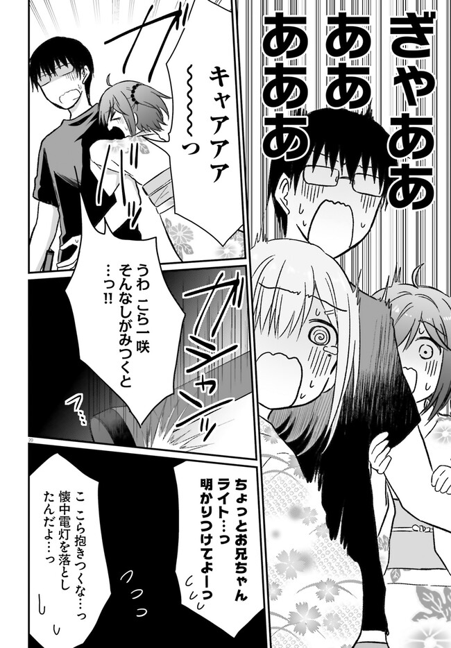 P20