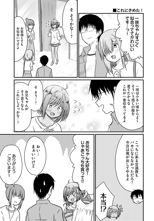 P13