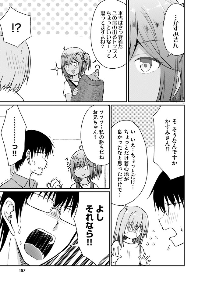 P19