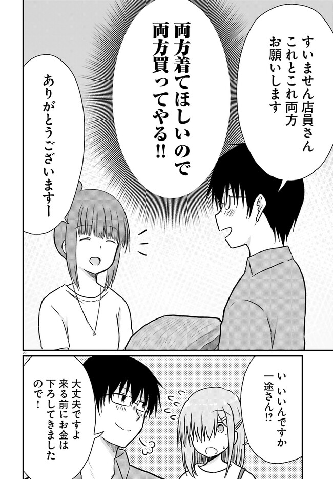 P20