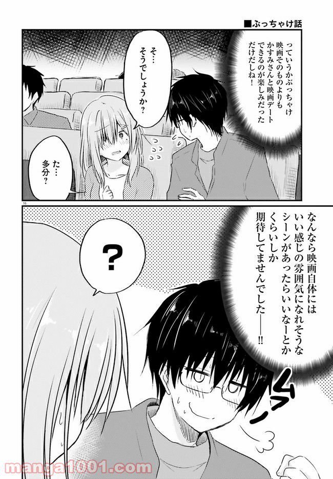 P16
