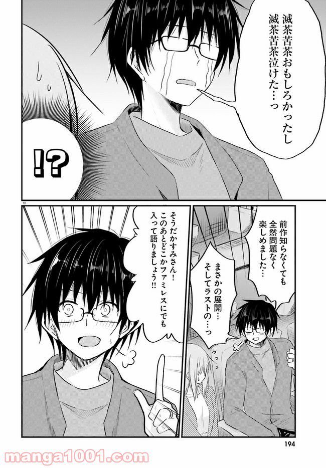 P18