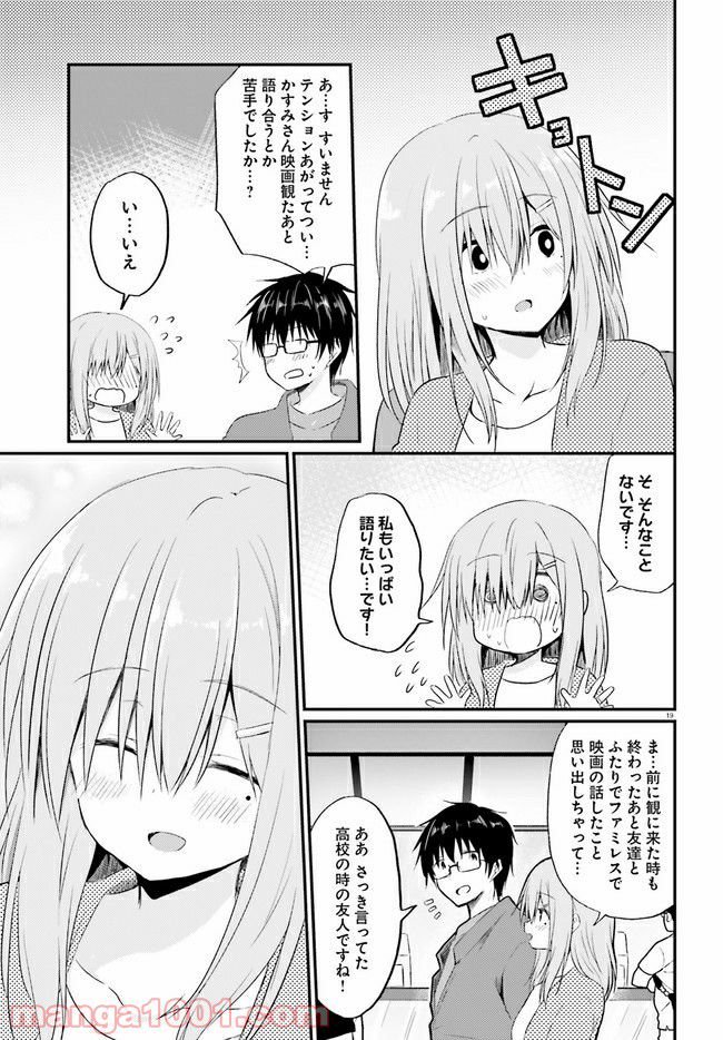 P19