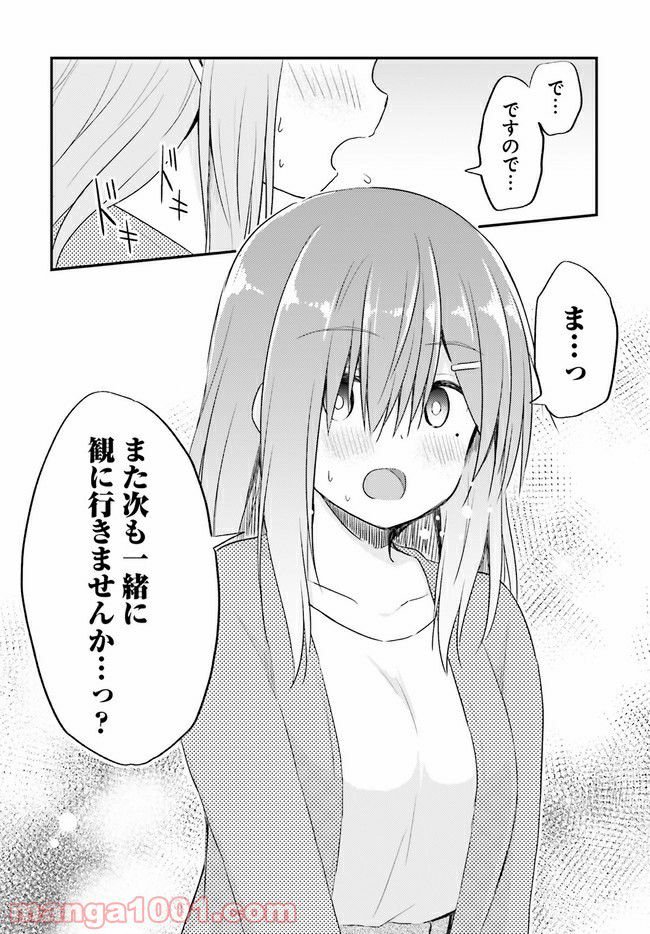P21
