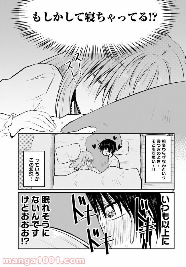 P11