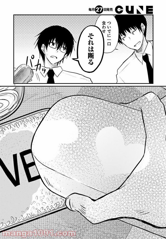 P16