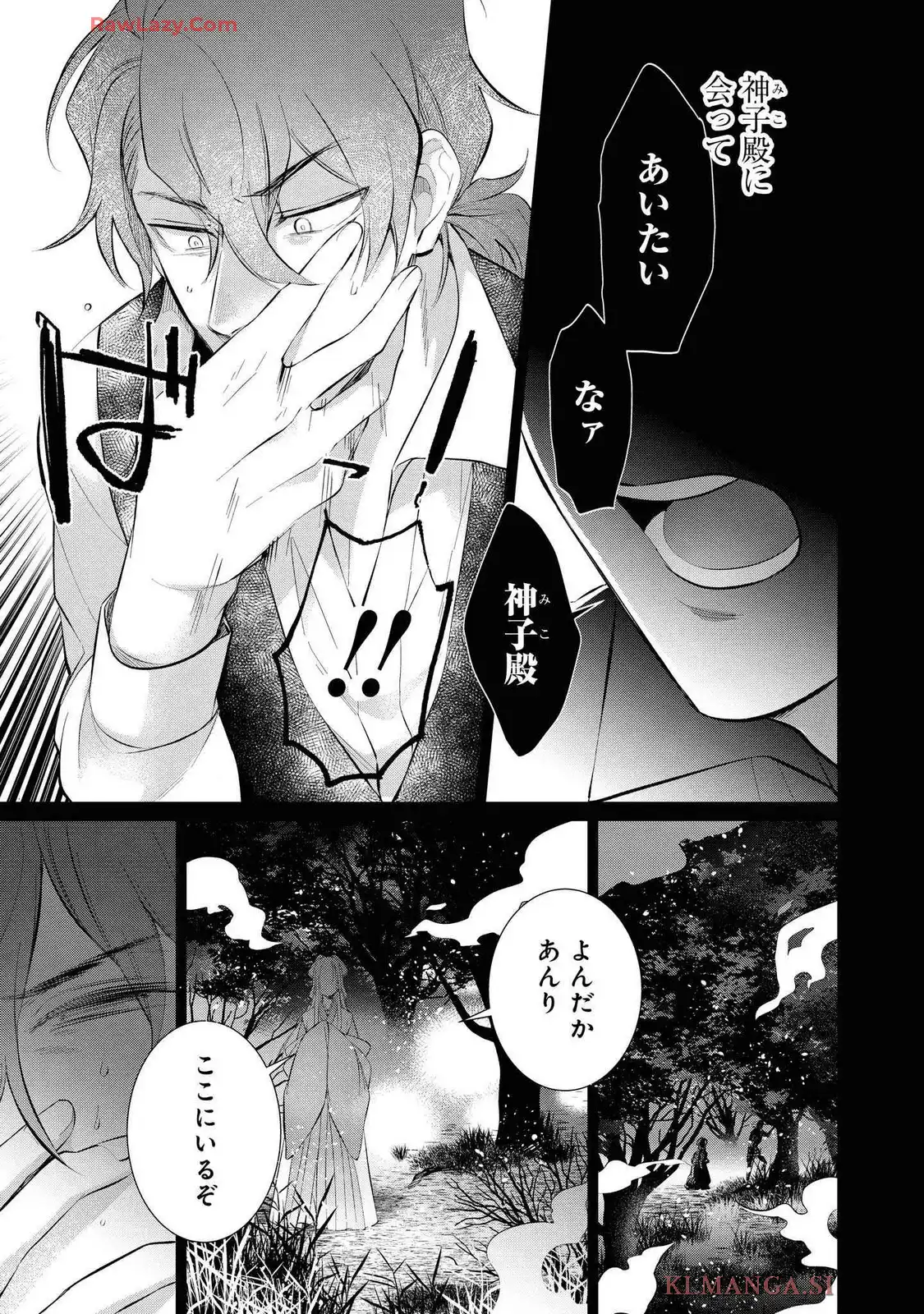 P21