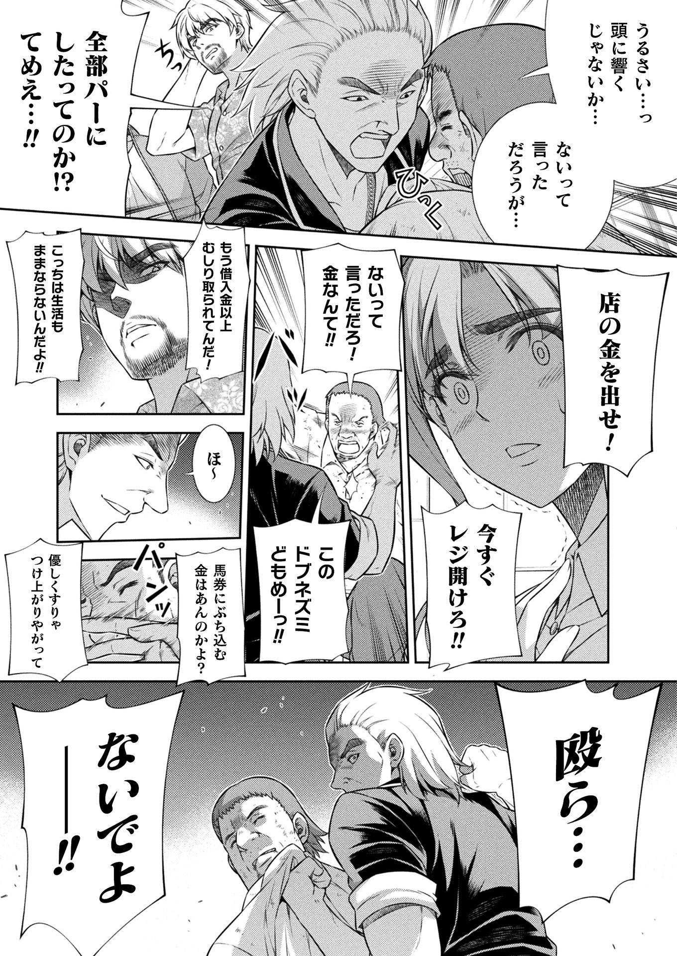 P3