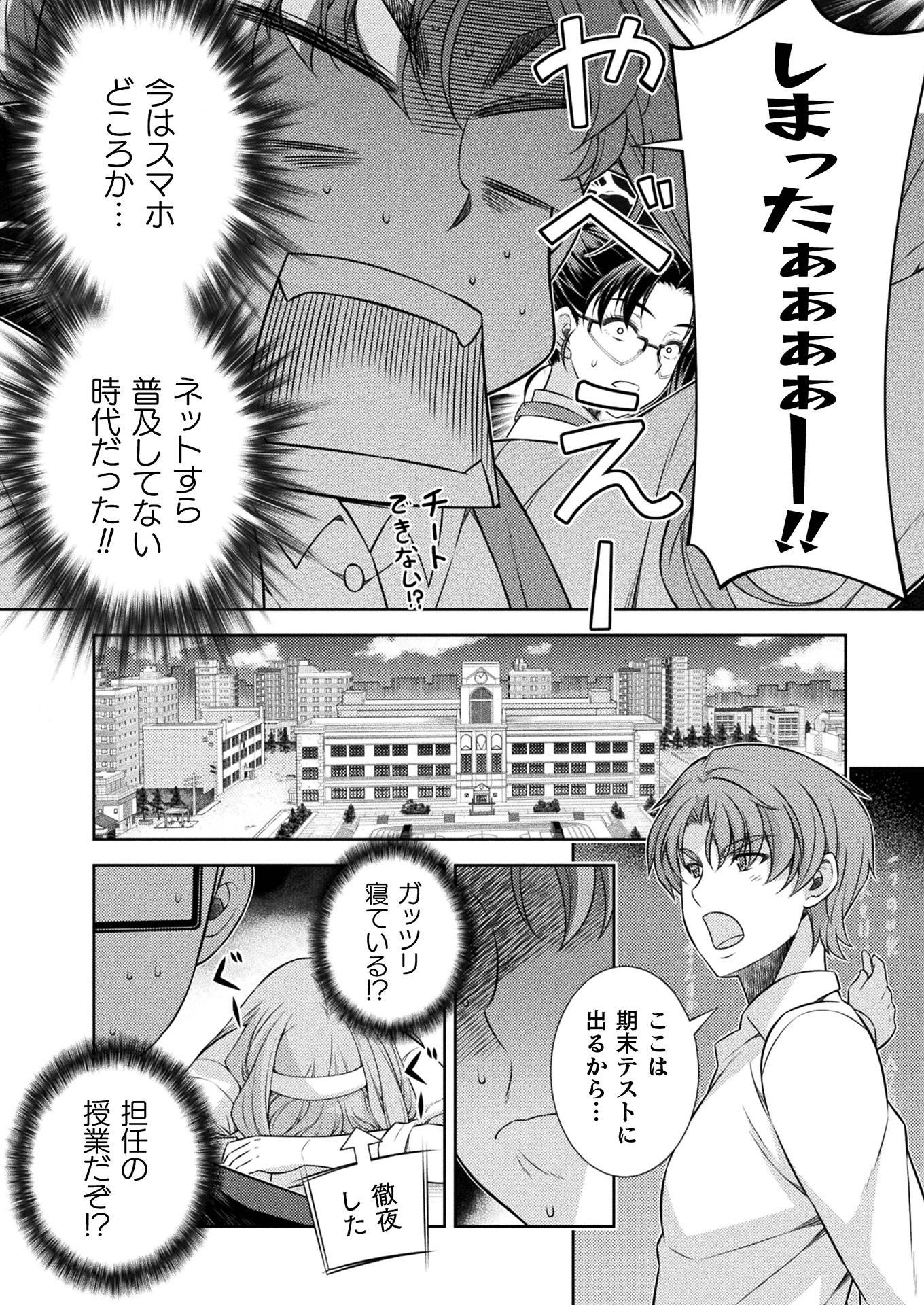 P38